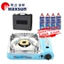 Lò tươi MS-3800 lò cassette công suất cao hộ gia đình di động Cas lò ngoài trời bếp xách tay trường từ - Bếp lò / bộ đồ ăn / đồ nướng dã ngoại bếp ga công nghiệp mini Bếp lò / bộ đồ ăn / đồ nướng dã ngoại