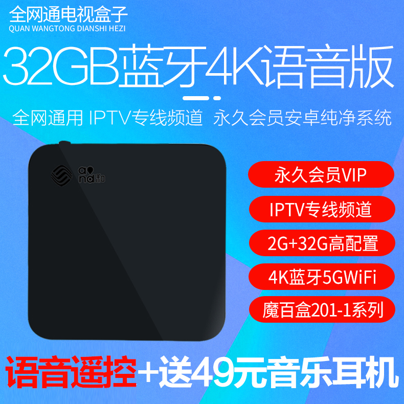 FULL NETCOM 201 Ʈũ Ʈ -TOP BOX 4G Ȩ  WIFI TV ڽ ȵ̵ Ʈ 4K  