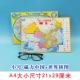 Nhỏ đồ câu đố từ của Trung Quốc đầu thế giới câu đố từ Student Edition giảng dạy địa lý cao trợ đồ chơi giáo dục cho trẻ em