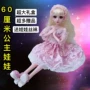 Các em hát một mình và hoàn thành việc lắp ráp. Toy Little Girl Chơi Barbie Dress Tạo dáng Công chúa Cô gái Dress Up - Búp bê / Phụ kiện búp bê xinyi