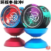 TOP YO mới ImpulseS Pulse S Yo-Yo Yo-Yo Cuộc thi chuyên nghiệp Pulse S