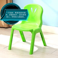 Взрослый маленький стул Пластиковый задняя часть детского стула детского сада для детского сада, стола, стул маленький стул с утолщенным детским креслом