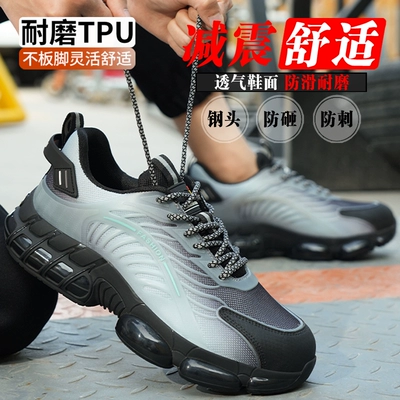 Labor protection shoes for men with steel toe caps, anti-smash, anti-stab, safe and wear-resistant for construction site, lightweight, soft-soled, breathable, anti-odor, women's four-season autumn and winter