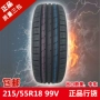Lốp xe ô tô SUV225 65R17 cho BYD S6CRV Haval H6 Gili Tiger 5 mặc im lặng - Lốp xe giá lốp xe ô tô jinyu