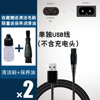 Зарядный кабель, 5v