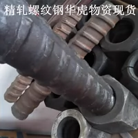 Spot Zhejiang 40 ммпб830 Pre -Stress Работанные скалистые стальные планки/тонкие резьбовые резьбы подключение к резьбе.