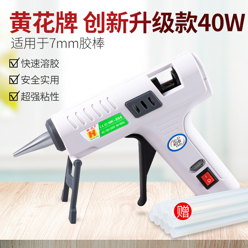 keo bắn súng Hoàng Hoa 40W Súng Bắn Keo Nóng Hộ Gia Đình 7Mm Súng Bắn Keo Nóng Keo Súng Bắn Keo Nóng Keo dính Handmade Súng Bắn Keo keo bắn súng súng bắn keo nến loại tốt