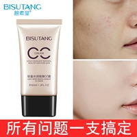 Bi Sutang đệm không khí cc kem làm trắng giữ ẩm kem che khuyết điểm làm sáng màu da chính hãng bb cream hydrating kéo dài lười biếng kem nữ kem nền bb the face shop