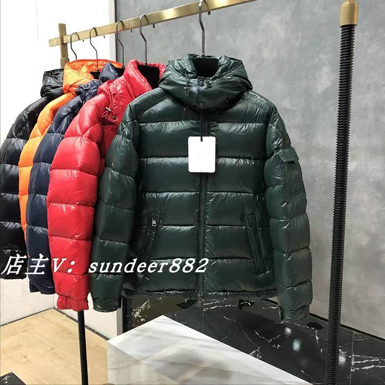 Green2019 new pattern Maya Down Jackets Multicolor chip paragraph man Down Jackets 90 Duck down fill