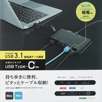 Япония Elecom Computer Type-C Confurleser USB3.1 Отдельная плата за зарядки PD. Apple Notebook