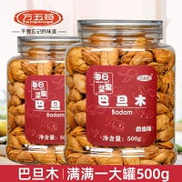 Новые товары [fang wu ge_basanmu 250 г сумки] ореховая закуска Открытие Bayan Wood NP Thin Shell