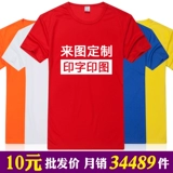 На 13 -м году старый магазин превысил 20 цветов Custom T -Fork Cultural Rish Рубашка Рубашка рабочая одежда Custom Print Logo