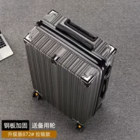 Глубокий пепельный [толстый сплав] 872 Запасное колесо на молнии