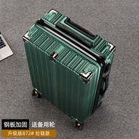 Чернила зеленый [толстый сплав] 872 запасное запасное колесо.