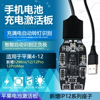 Apple, аккумулятор мобильного телефона с зарядкой, батарея *S, 14promax