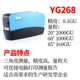 Máy đo độ bóng 3nh Sanenchi NHG268/YG Quang kế đá sơn ba góc HG60S/YG máy đo độ nhám bề mặt kim loại máy đo độ bóng bề mặt