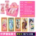 Công chúa Yeluo Li thuật sĩ thẻ thẻ bộ sưu tập thẻ chính hãng mơ búp bê trò chơi hoạt hình cuốn sách cô gái đồ chơi cho trẻ em Đồ chơi búp bê