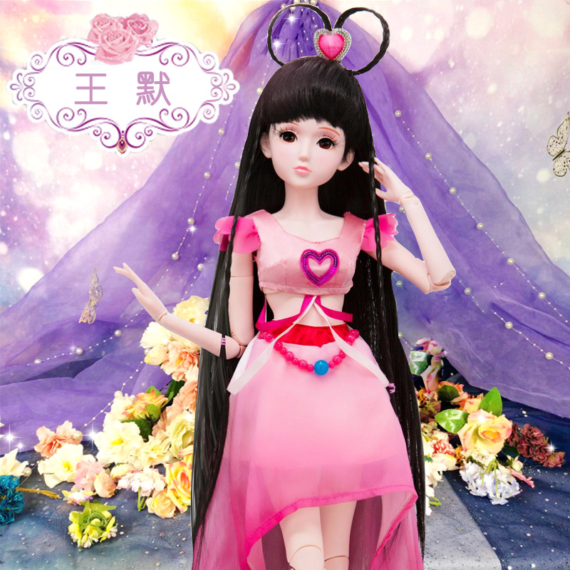 Jasmine chính hãng cổ tích búp bê Yeluo Li Ling Bai Guangying công chúa cổ tích băng công chúa đồ chơi con công Qinuomosha Đồ chơi búp bê