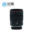 Cho thuê máy ảnh Lanto Ống kính DSLR Canon RF 24-105mm F4 L IS USM Máy ảnh SLR