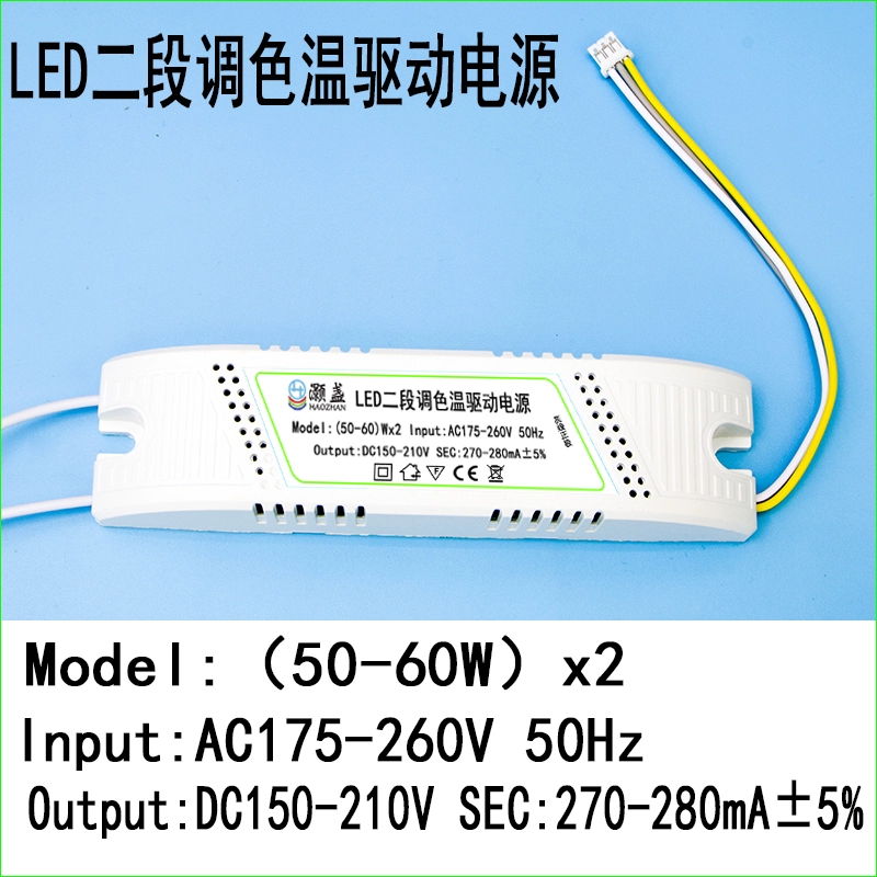 Trình điều khiển trình điều khiển phân đoạn LED Bộ nguồn trình điều khiển nhiệt độ màu hai giai đoạn và ba giai đoạn Bộ điều khiển tăng gấp đôi độ mờ thông minh chấn lưu chấn lưu Chấn lưu