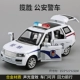 Trẻ em lớn cảnh sát xe đồ chơi hợp kim xe mô hình thiết lập cậu bé đua xe nhỏ hộp lưu trữ di động 3-6 tuổi - Đồ chơi điều khiển từ xa