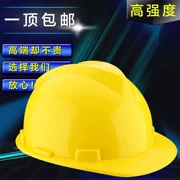 Trang web bền mũ bảo hiểm chống vỡ công cụ phần cứng kỹ thuật mũ bảo hiểm an toàn mạnh mẽ thoáng khí lớn chống vỡ mũ bảo hiểm - Bảo vệ xây dựng