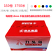 Băng điện PVC Chín đầu Băng 18mm Full Box 200 Khối lượng rộng rộng 24mm Dây cách điện bằng điện