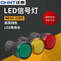 Светодиодная индикаторная лампа, светильник, блок питания, 220v, 24v, 380v