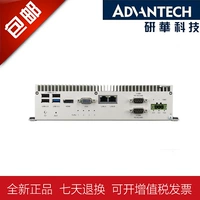 Advantech встроенный Un-2473G Ling Action 4-е поколение или Saiyan J1900 Fan Winna Ganage