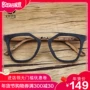 木 Kính siêu nhẹ gọng kính nam và nữ phiên bản Hàn Quốc của hộp lớn mặt kính gọng kính gọng kính hoàn thiện với kính cận thị kính mát nữ
