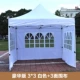 Deluxe версия 3*3+3 бокового окна белое