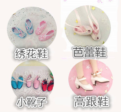 taobao agent 6 -point BJD Coco OB11 Xiaobu BLYTHE Doll Single Shoes Leather Shoes Boots High -Hee Bald Shoe Material Pack