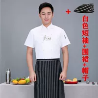 Белый фартук, шапка, короткий рукав