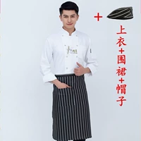 Белый лонгслив, фартук, шапка