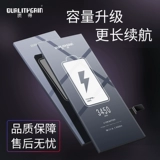 Качественная батарея подходит для Apple 5 -го поколения 5S 5SE 6P 6S 6sp 7p 8plus 8plus 8x SE2