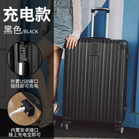 Толстая модель зарядки