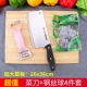 Четырех -купая из четырех -купюрной кожи 26*36 проволочный шар