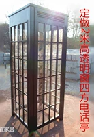 Заводская индивидуальная 2 -метра -высокая квадратная черная телефонная бара киоскости с железной моделью со стеклом