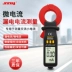 Đồng hồ đo dòng điện rò rỉ kỹ thuật số Binjiang BM2060 chính hãng 20mA ~ 60A phát hiện rò rỉ Thiết bị kiểm tra dòng rò