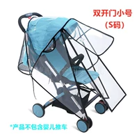 С молнией, маленький, на молнии