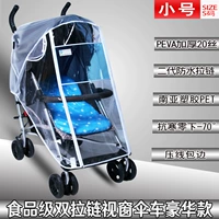 Двойная молния открывать дверь уход