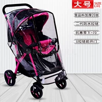 С молнией, большой, на молнии