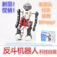 Игрушка, конструктор, DIY, подарок на день рождения, мини эксперимент