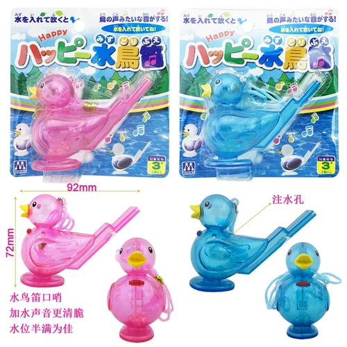 Японские дорожные музыкальные инструменты, игрушка, свисток для детского сада, раннее развитие