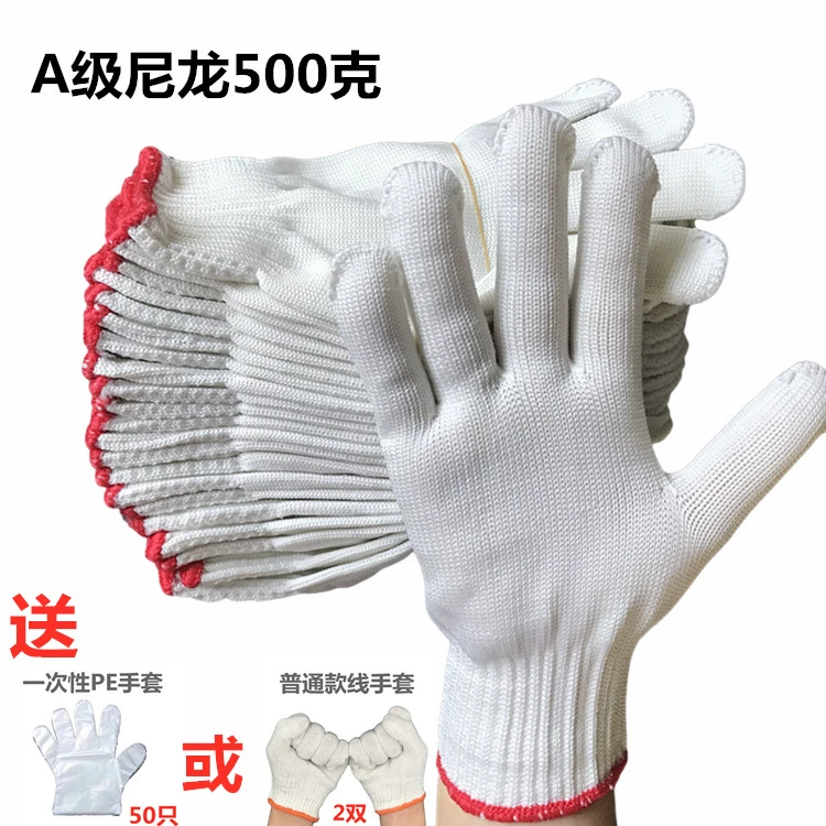 găng tay sợi Găng tay bảo hiểm lao động chống mài mòn bảo hộ lao động chống trượt cotton dày nylon công trường xây dựng công việc lao động sửa chữa ô tô sợi trắng sợi bông găng tay len bảo hộ găng tay chịu nhiệt 