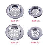 Одна из четырех моделей в каждой