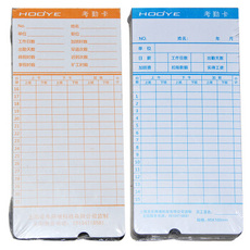 Аксессуары для регистраторов посещаемости 打卡机耗材 考勤钟纸卡