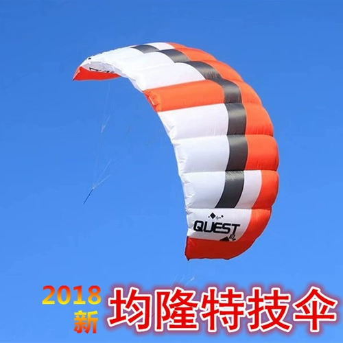 Junlong Steel Kite Junlong Q2Q3 Двойной зонтик спортивный кайт jun long tingl incbell