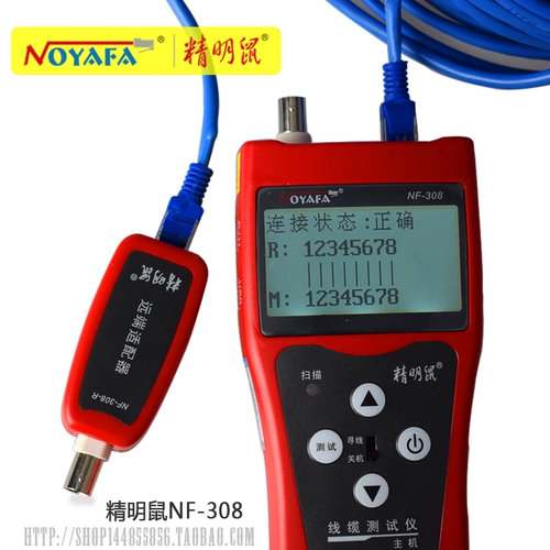 Smart Mouse NF308 Тест -тестовый кабельный тестовый кабельный прибор