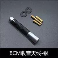 Серебряная антенна, 8 см